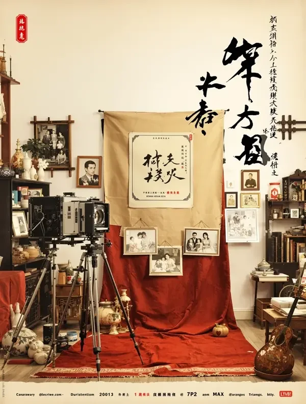 青果漫剧《旧时光的信》封面 - 年代情怀治愈情感短剧